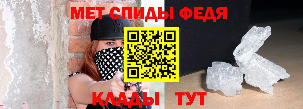 АМФ Premium Мыски