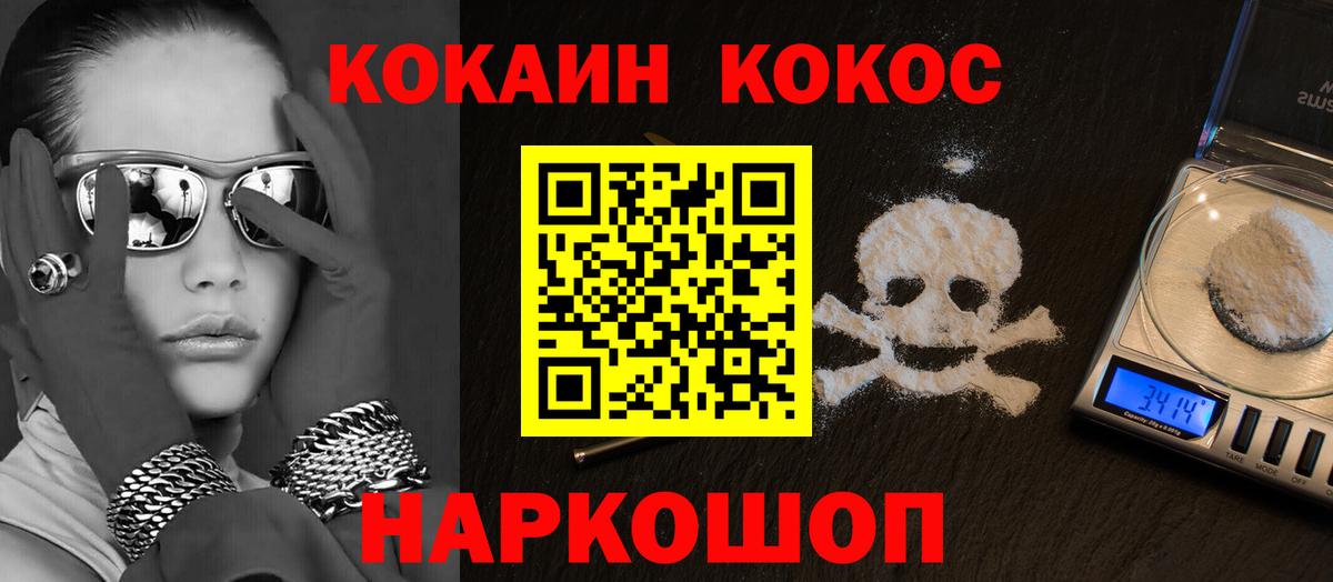 COCAIN Эквадор Мыски