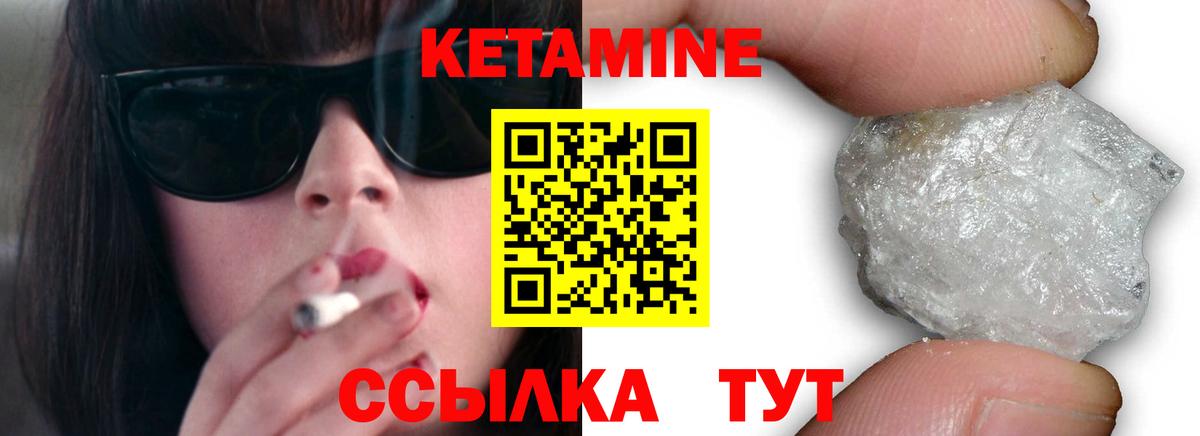 mega ссылки  Вход с VPN  Мыски  КЕТАМИН ketamine 