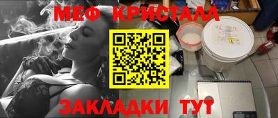 бутик Заволжье