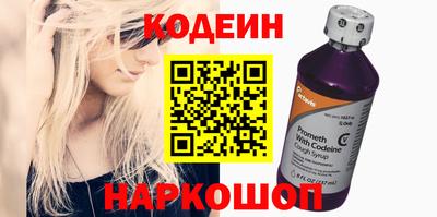 гашиш Заводоуковск