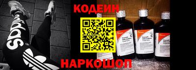 MESCALINE Жуковский