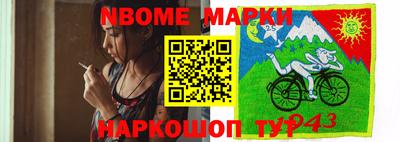 MESCALINE Жуковский