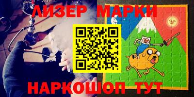 бутик Заволжье
