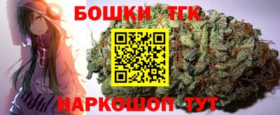 гашиш Заводоуковск
