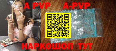 бутик Заволжье
