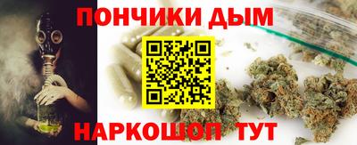 MESCALINE Жуковский