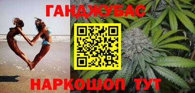 MESCALINE Жуковский