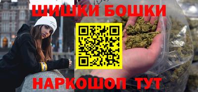гашиш Заводоуковск