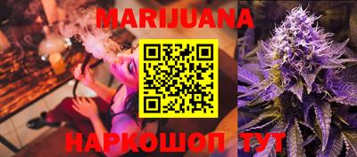 MESCALINE Жуковский