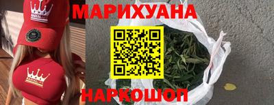 бутик Заволжье