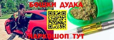 MESCALINE Жуковский