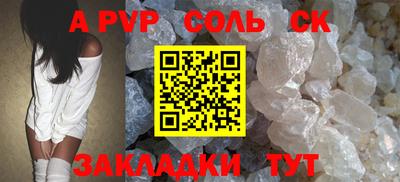 гашиш Заводоуковск