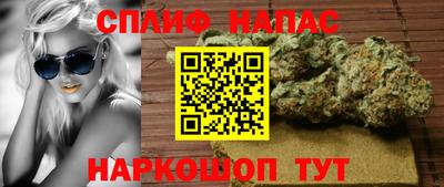 бутик Заволжье