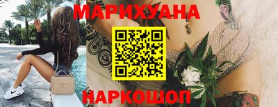 бутик Заволжье