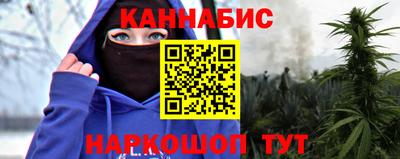 гашиш Заводоуковск