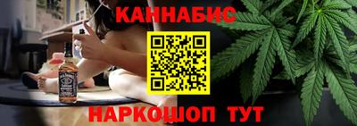 бутик Заволжье