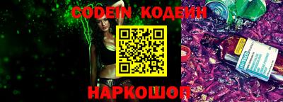 MESCALINE Жуковский