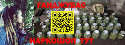 гашиш Заводоуковск