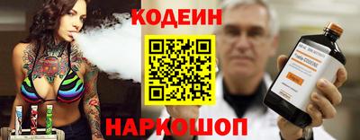 бутик Заволжье