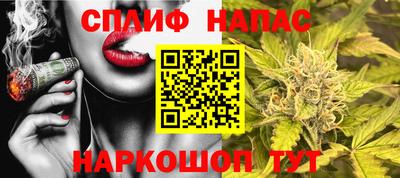 гашиш Заводоуковск