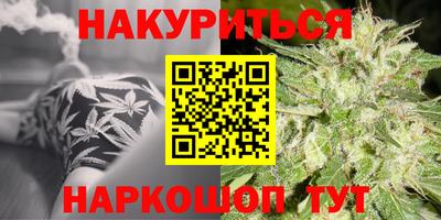 бутик Заволжье