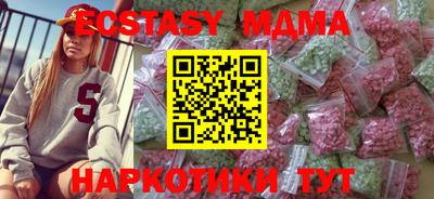 MESCALINE Жуковский