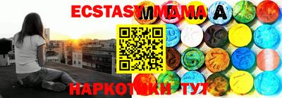 MESCALINE Жуковский