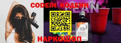 MESCALINE Жуковский