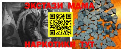 гашиш Заводоуковск
