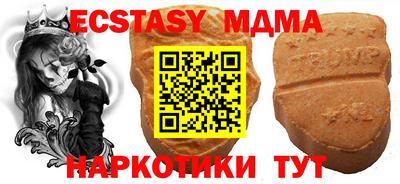бутик Заволжье