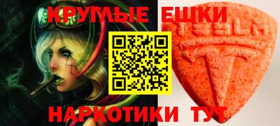 MESCALINE Жуковский