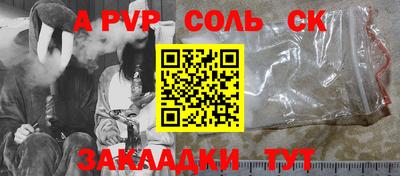 MESCALINE Жуковский
