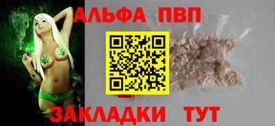 гашиш Заводоуковск