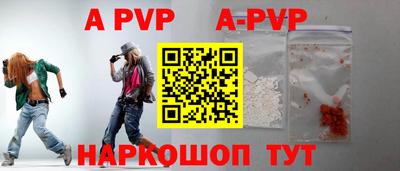 гашиш Заводоуковск