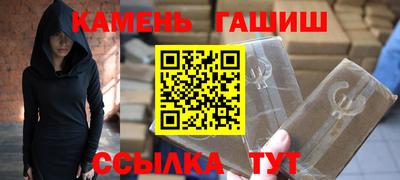 гашиш Заводоуковск