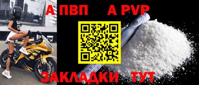 бутик Заволжье