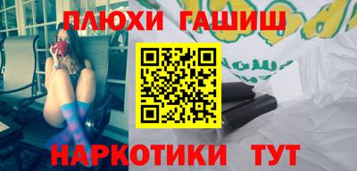 бутик Заволжье