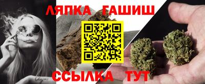 гашиш Заводоуковск