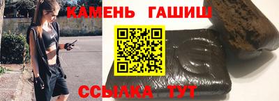 бутик Заволжье