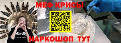 MESCALINE Жуковский
