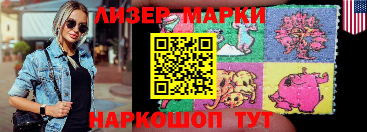 Мыски  Экстази  МЕФ кристаллы  КОКАИН  ГАШ  Вход с VPN  Марихуана  Меф 