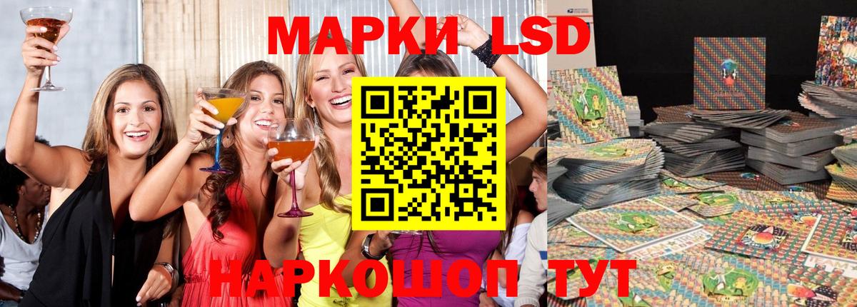 Лсд 25 экстази ecstasy  Вход с VPN  Лсд 25 экстази ecstasy  MEGA   Мыски  Лсд 25 экстази 