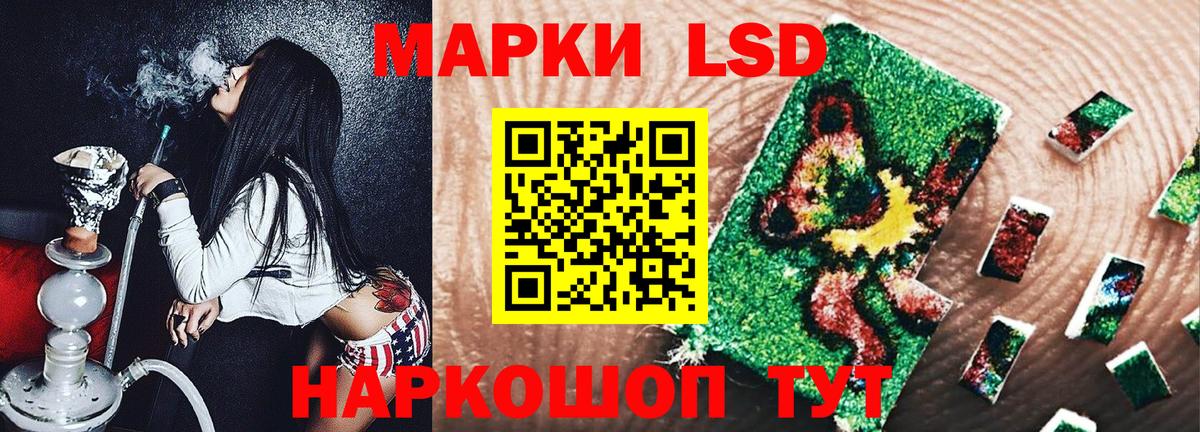 Марки NBOMe 1,5мг  Марки N-bome  Мыски  Вход с VPN 