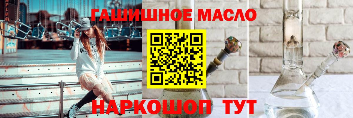 Мыски  ТГК Wax  ТГК вейп с тгк  Вход с VPN 