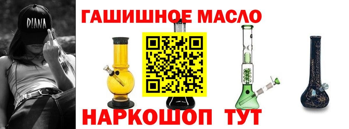 Дистиллят ТГК Wax Мыски