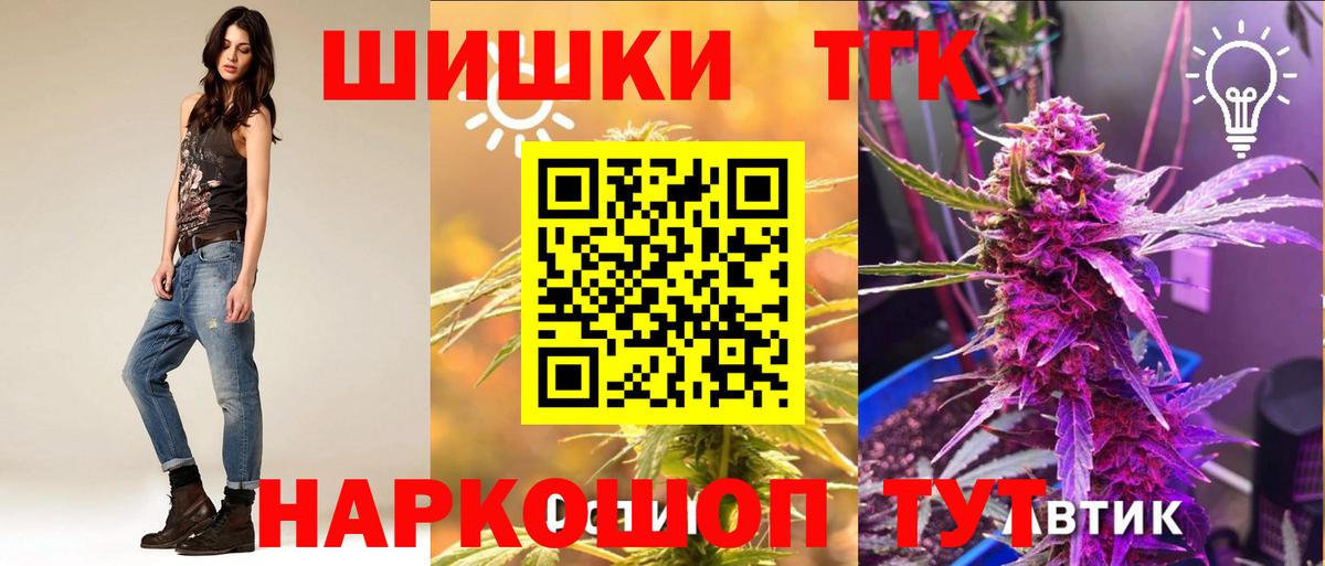 Канабис SATIVA & INDICA  Вход с VPN  МАРИХУАНА THC 21%  Бошки марихуана сатива  МАРИХУАНА план  Мыски 