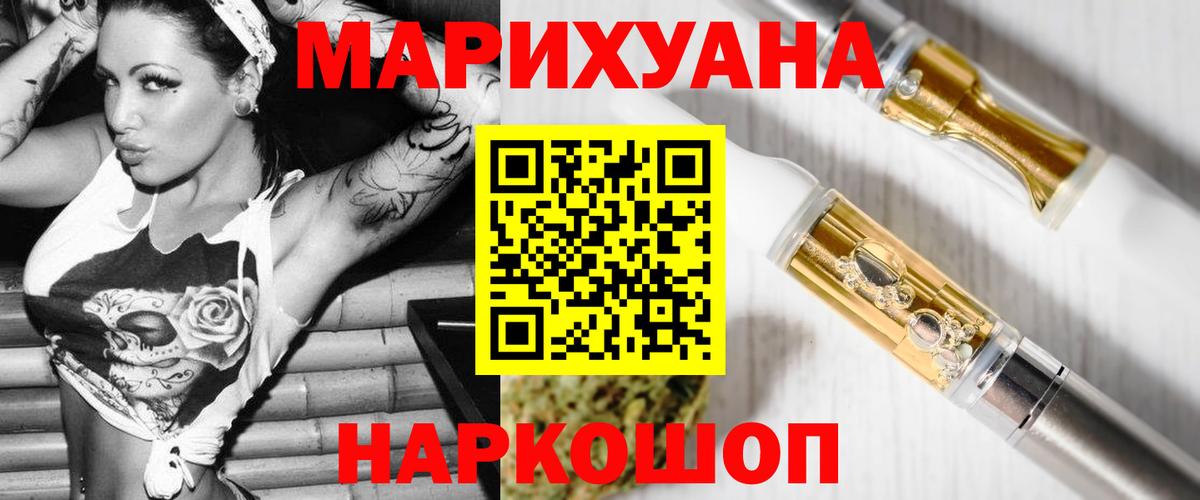 Бошки Шишки тримм Мыски